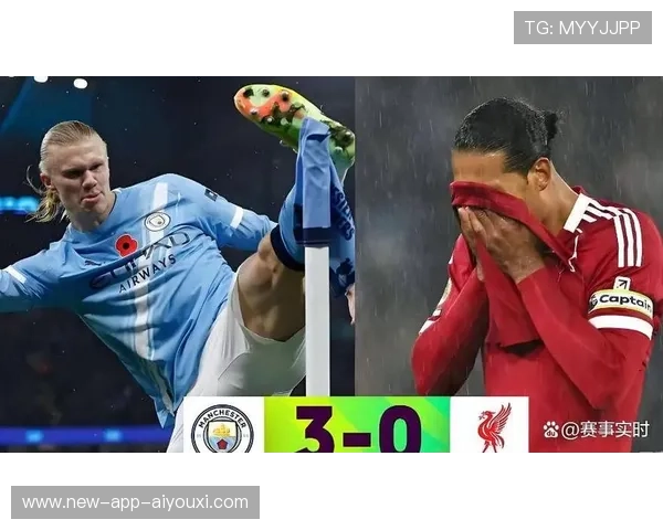 哈兰德双响，曼城4-1横扫利物浦，继续领跑英超